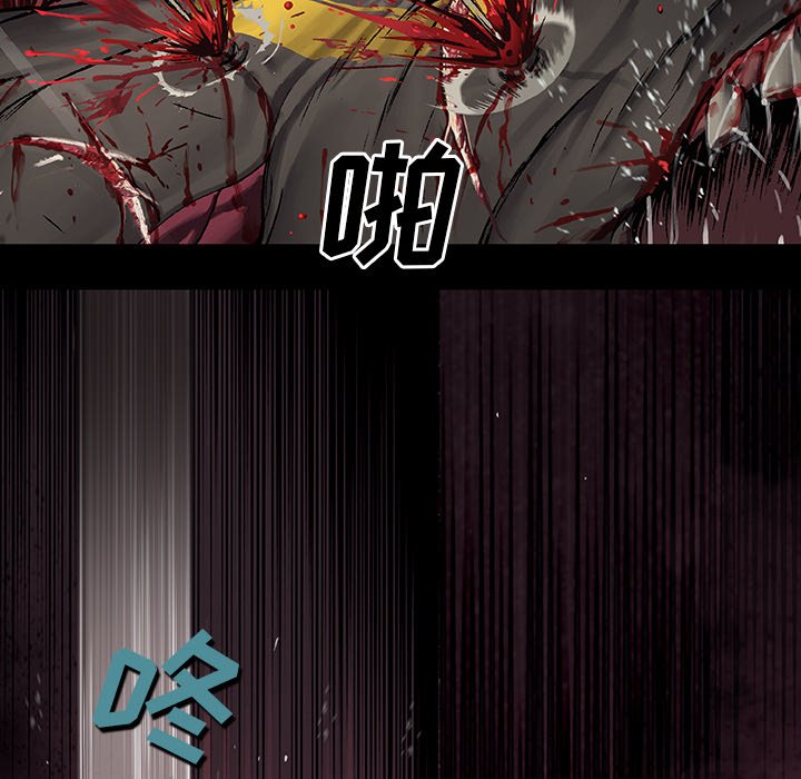 第71話 - 第41张