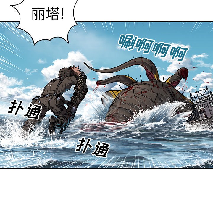 第71話 - 第43张