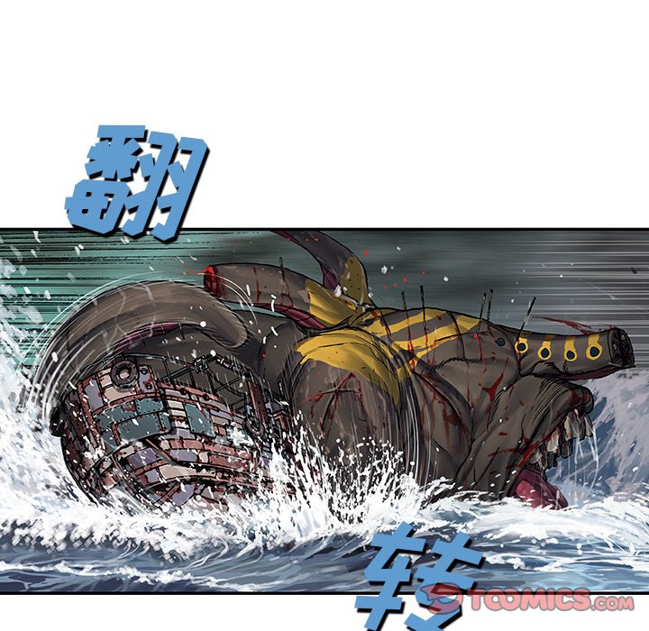 第71話 - 第44张