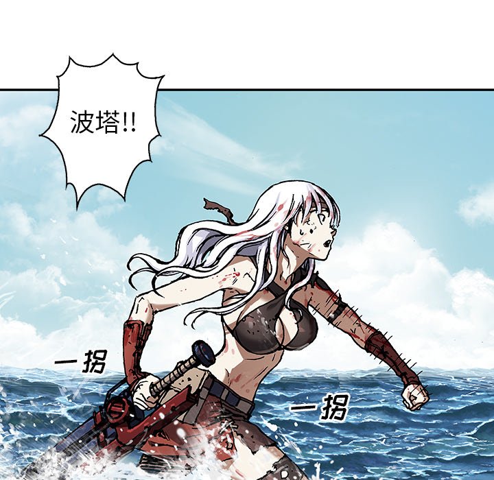 第71話 - 第56张