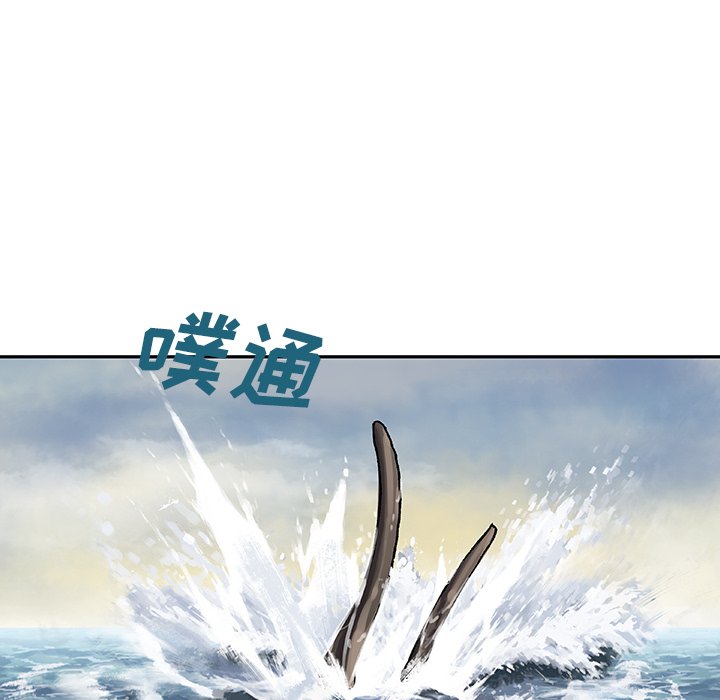 第71話 - 第61张