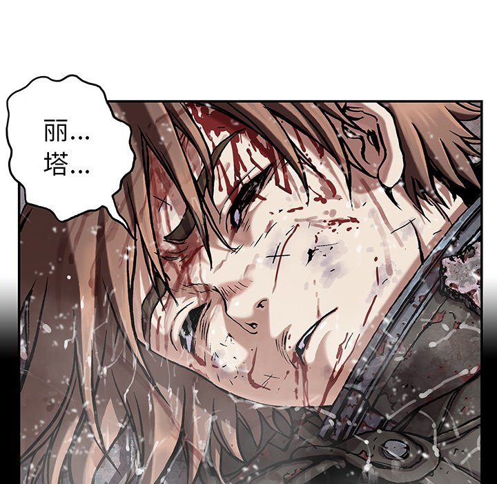 第71話 - 第66张