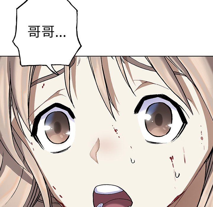 第71話 - 第7张