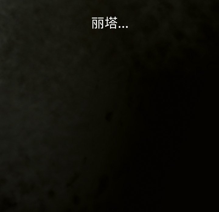 第71話 - 第70张