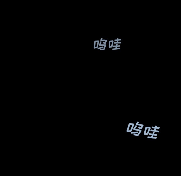 第71話 - 第75张