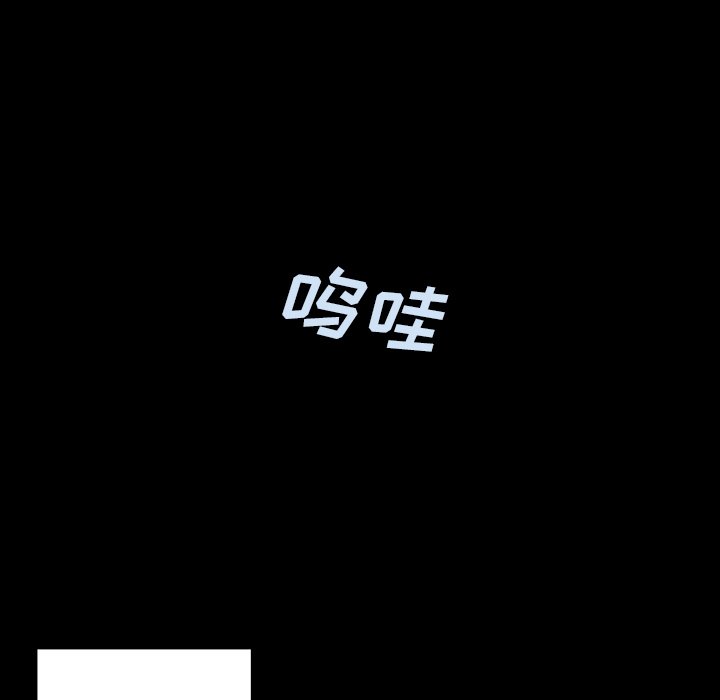 第71話 - 第76张