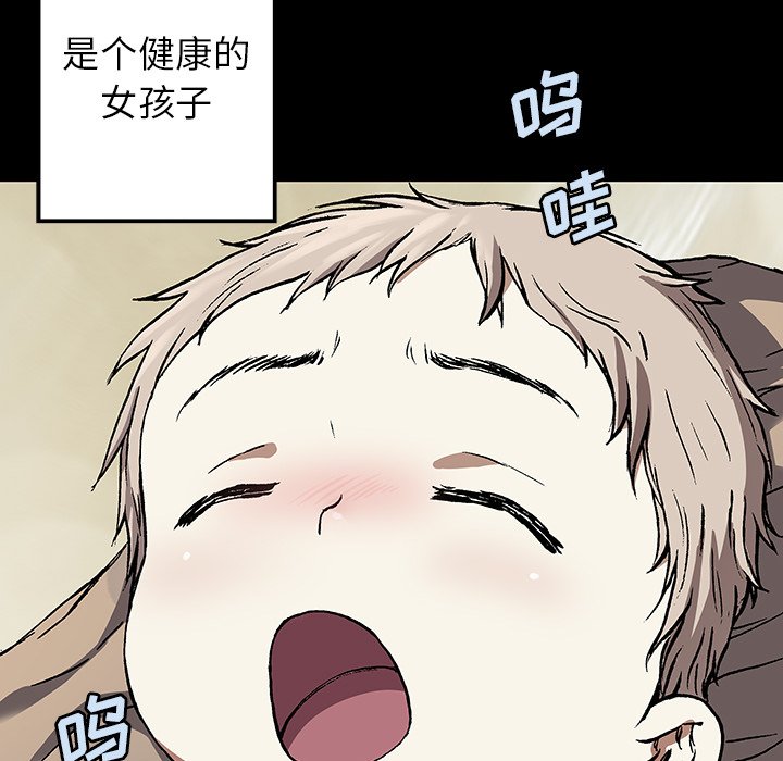 第71話 - 第77张