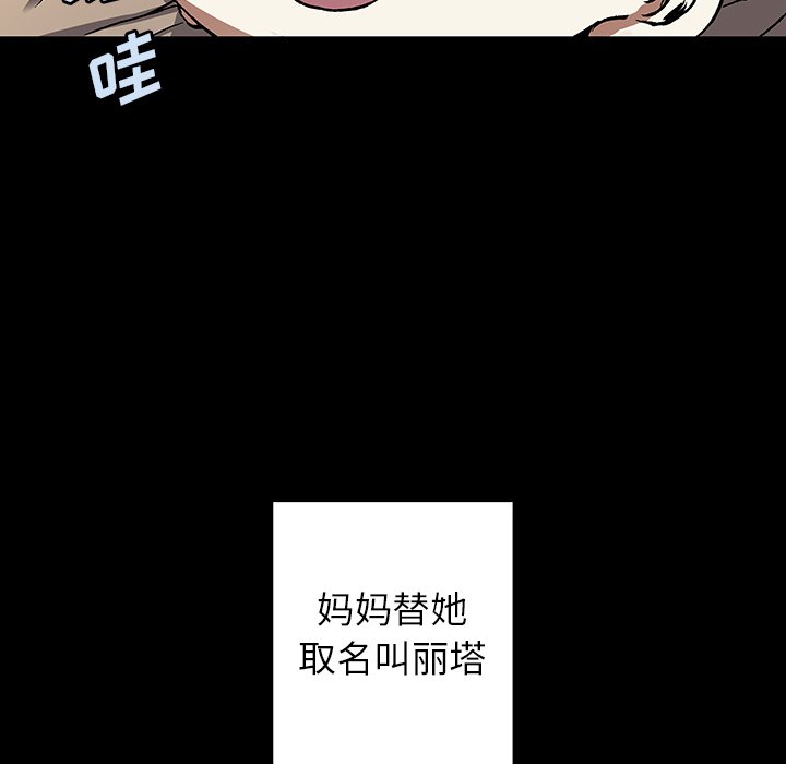 第71話 - 第78张