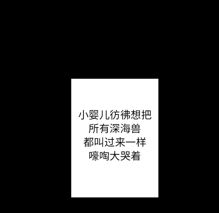 第71話 - 第82张