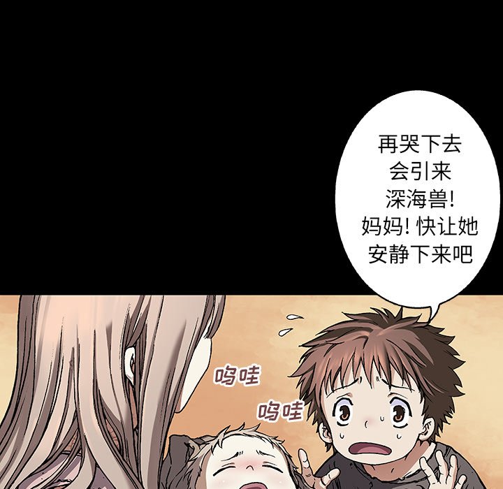 第71話 - 第83张