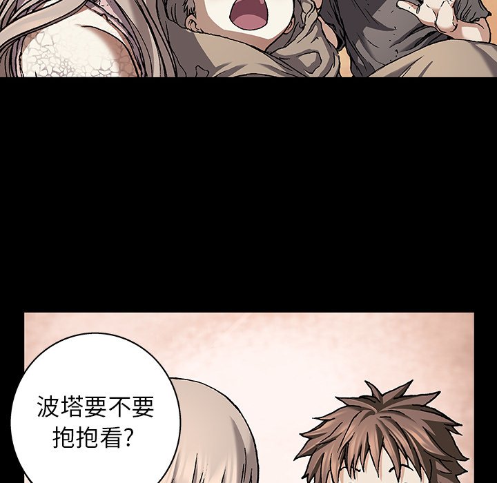 第71話 - 第84张