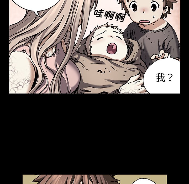 第71話 - 第85张