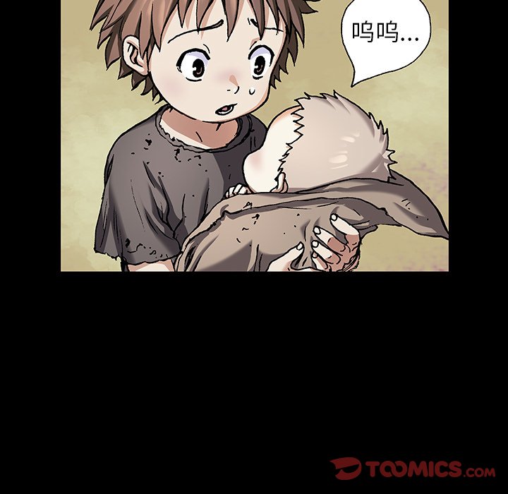 第71話 - 第86张