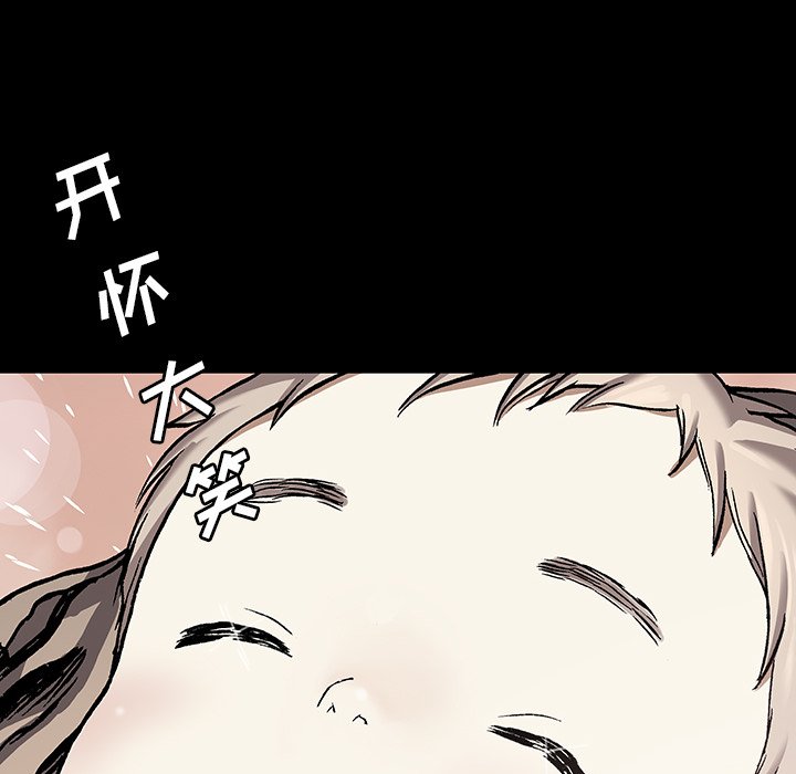 第71話 - 第87张