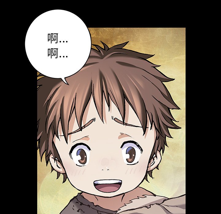 第71話 - 第89张