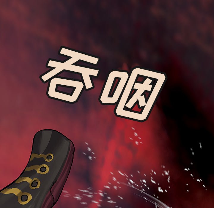 第71話 - 第9张