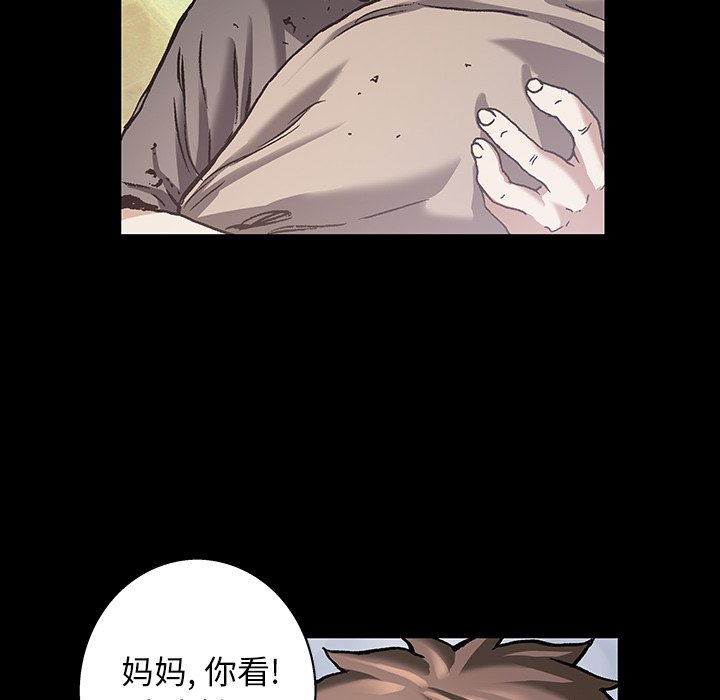 第71話 - 第90张