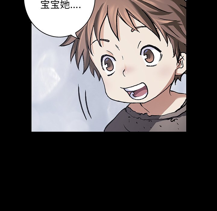 第71話 - 第91张