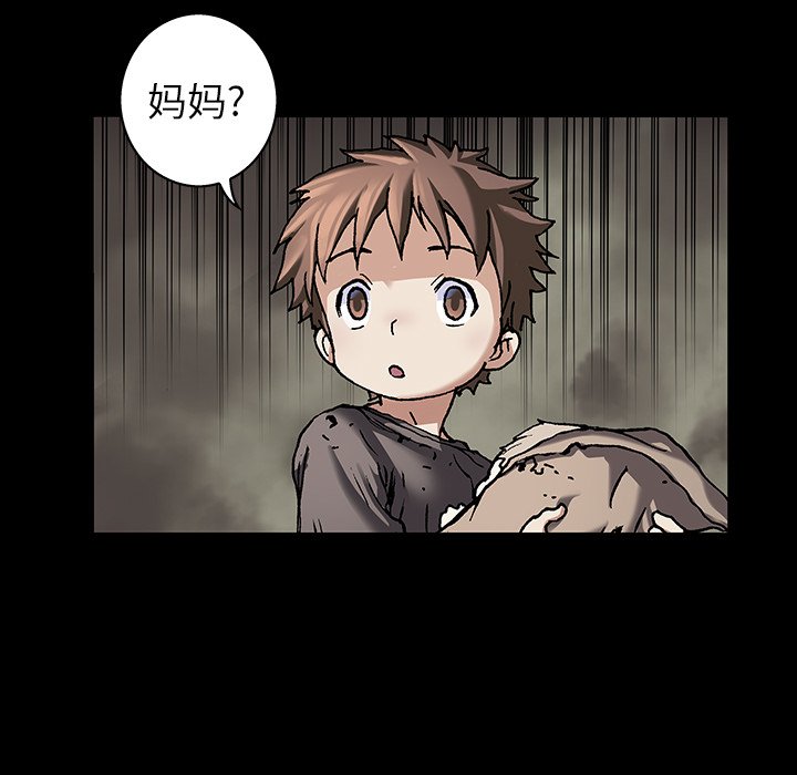 第71話 - 第97张