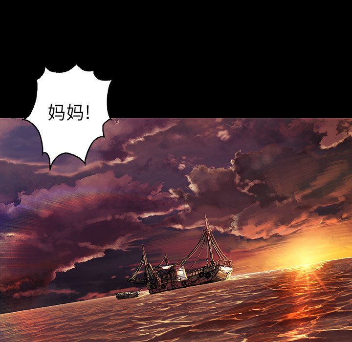 第71話 - 第98张