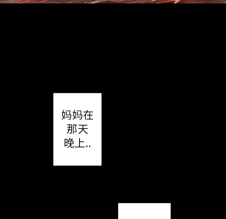 第71話 - 第99张