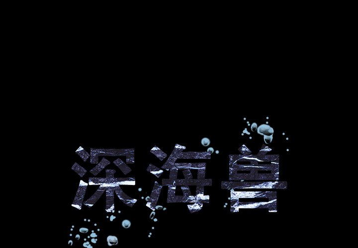 第72話 - 第0张
