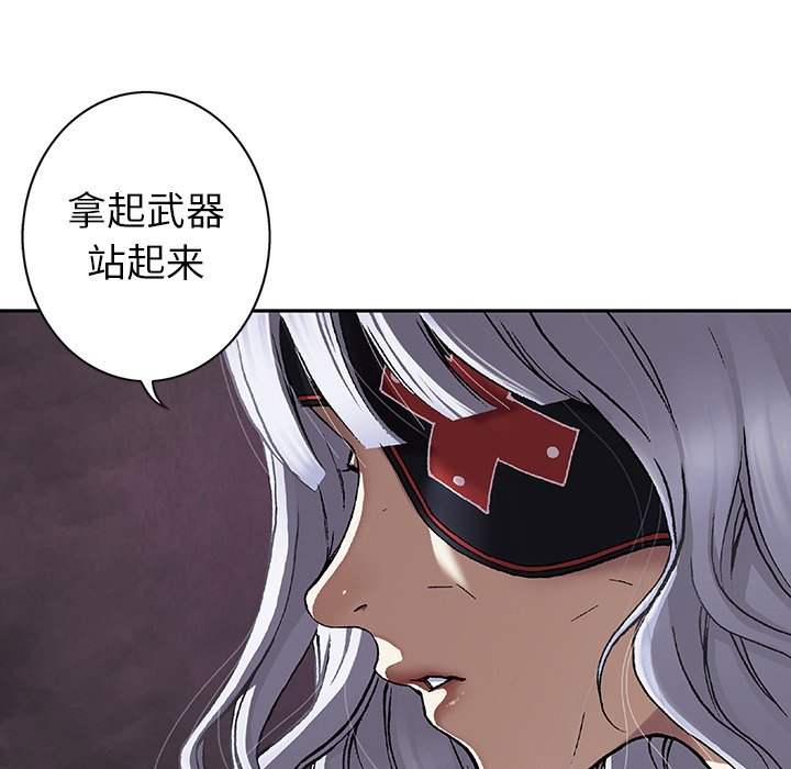 第72話 - 第103张