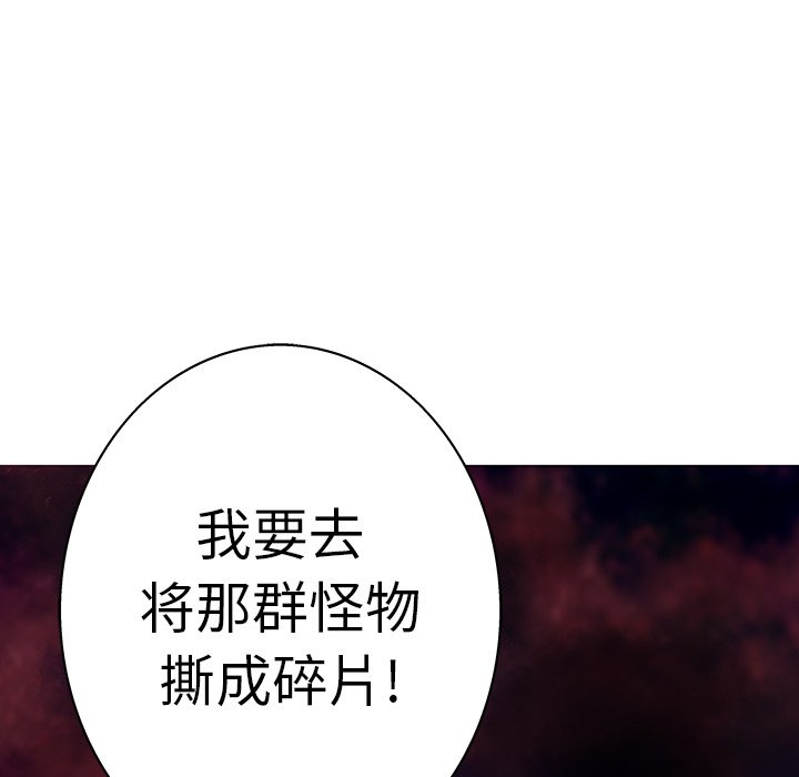 第72話 - 第106张