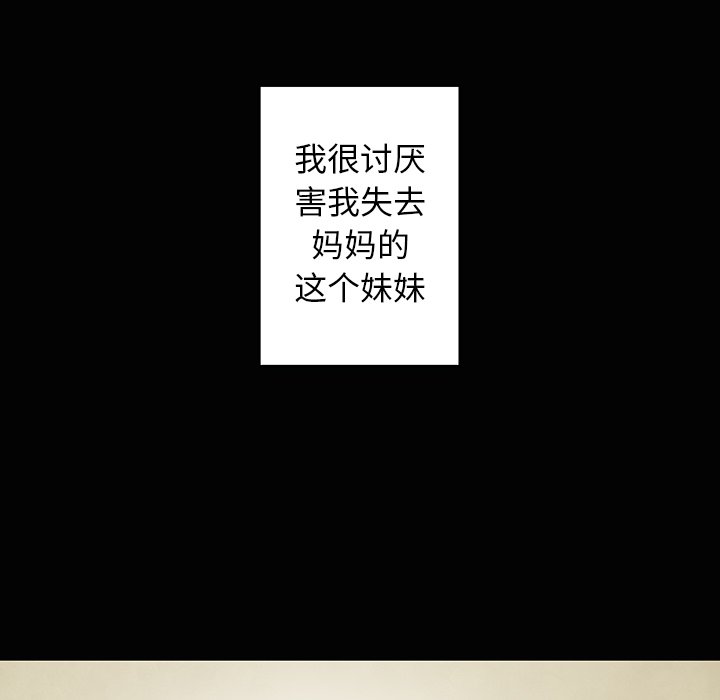 第72話 - 第11张
