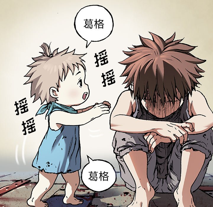 第72話 - 第12张