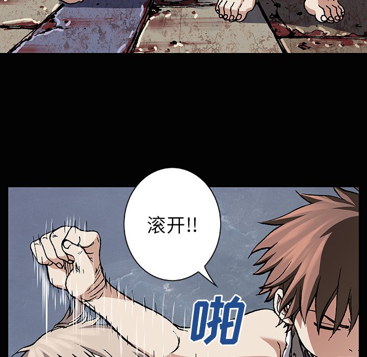 第72話 - 第13张