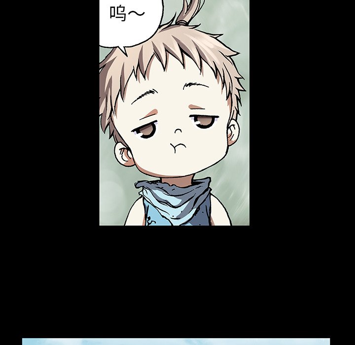 第72話 - 第15张