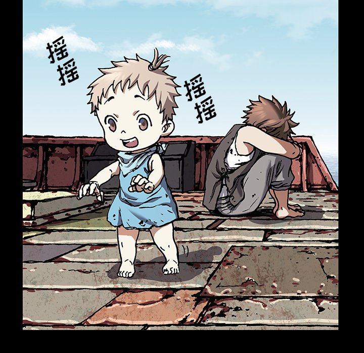 第72話 - 第16张