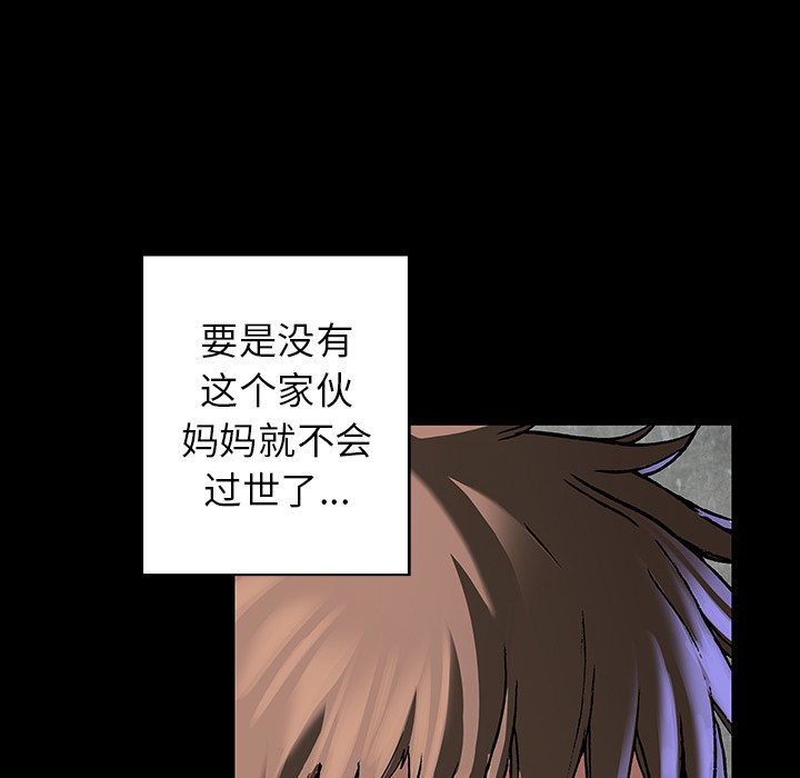 第72話 - 第17张