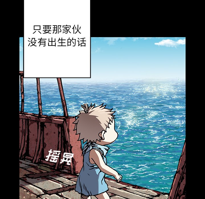 第72話 - 第19张