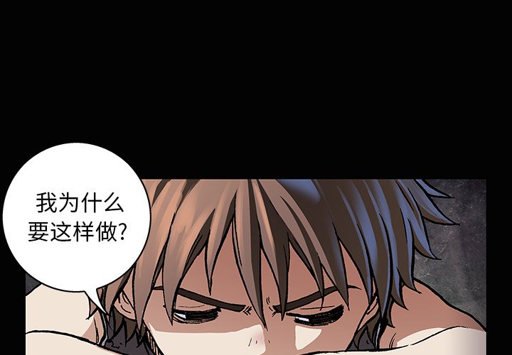 第72話 - 第2张