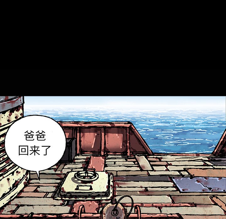 第72話 - 第26张