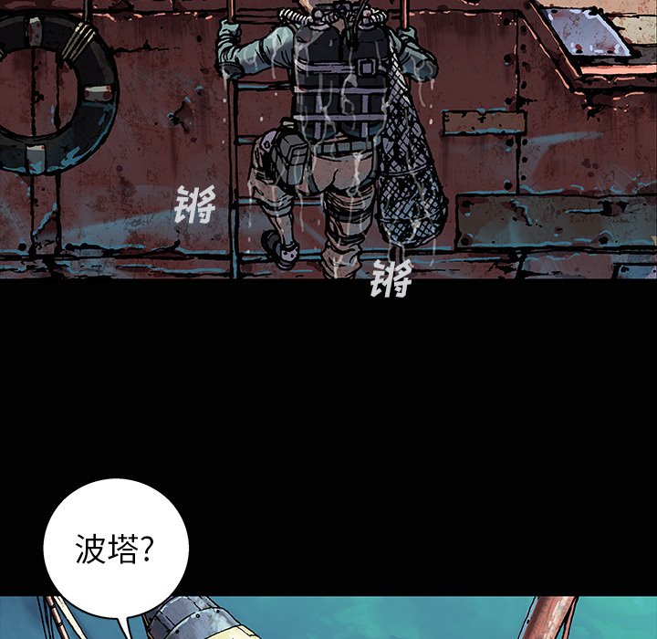 第72話 - 第27张