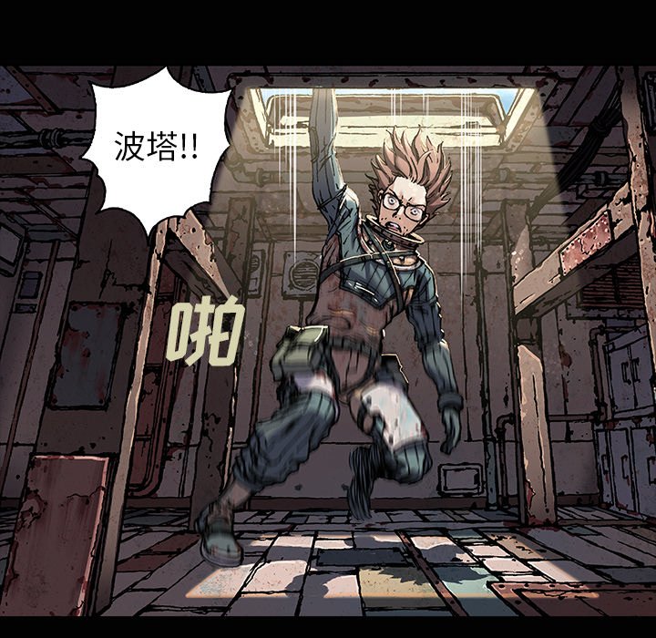 第72話 - 第30张