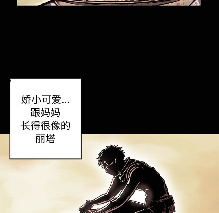 第72話 - 第36张