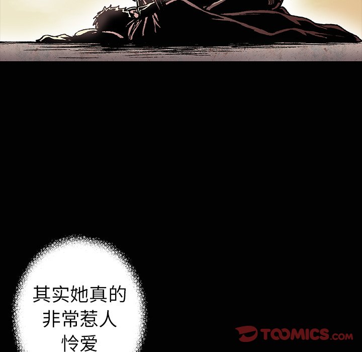 第72話 - 第37张