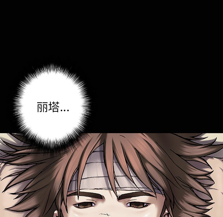 第72話 - 第39张