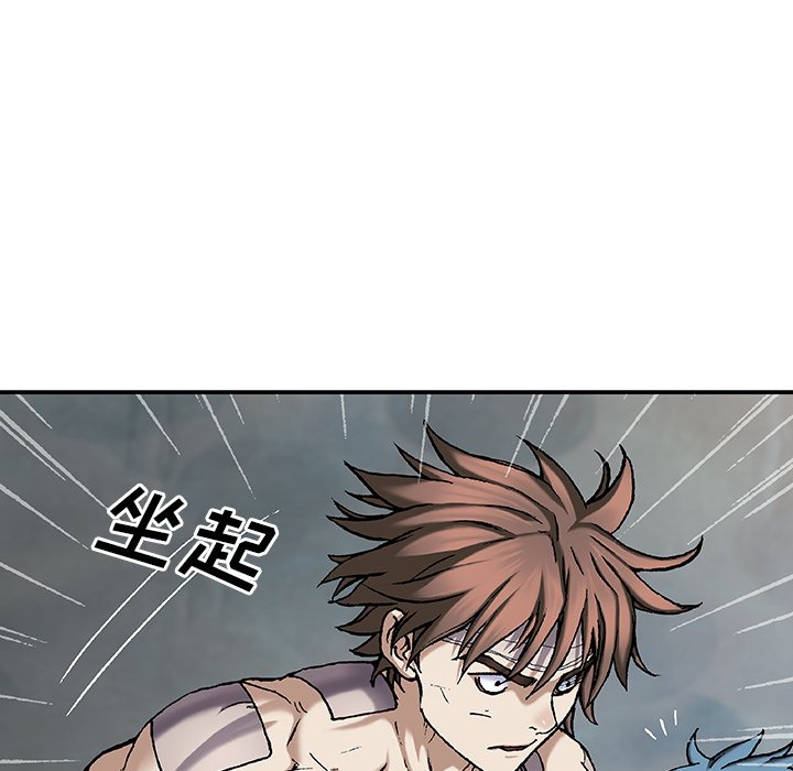 第72話 - 第43张