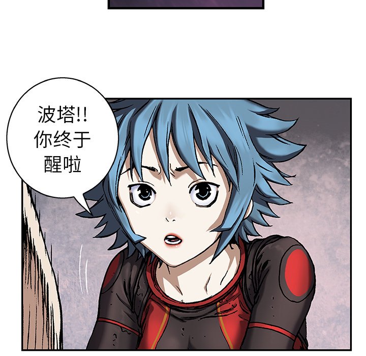 第72話 - 第46张