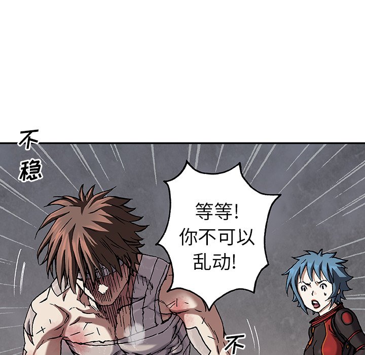 第72話 - 第47张