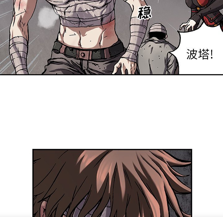 第72話 - 第48张