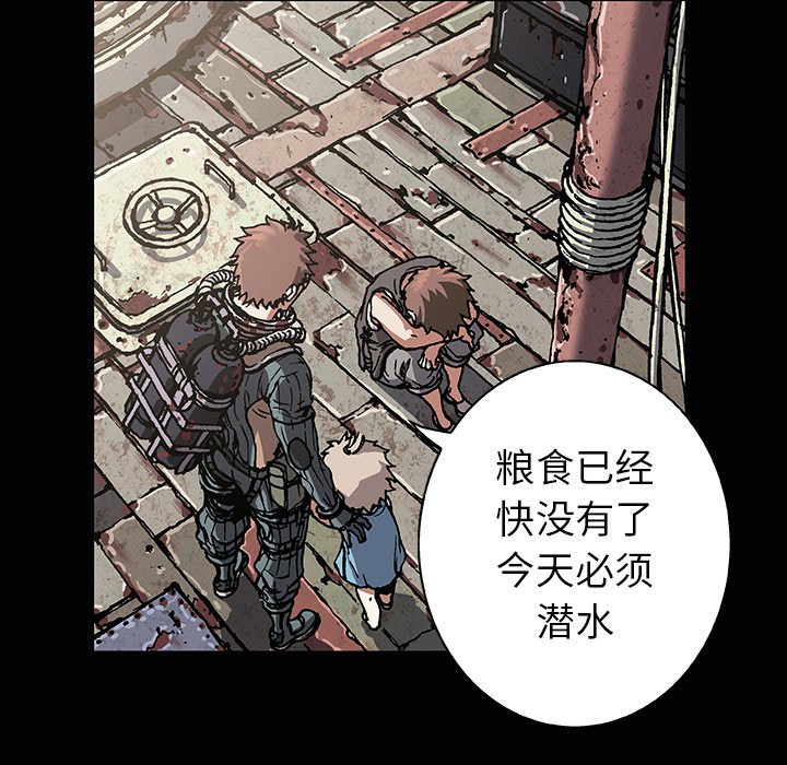 第72話 - 第5张