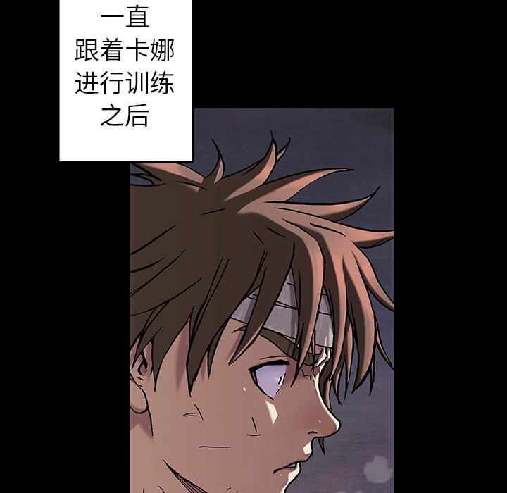 第72話 - 第50张