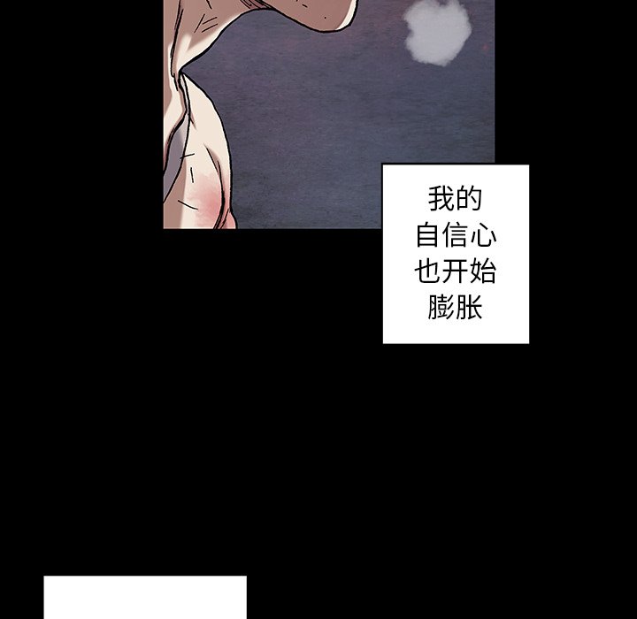 第72話 - 第51张