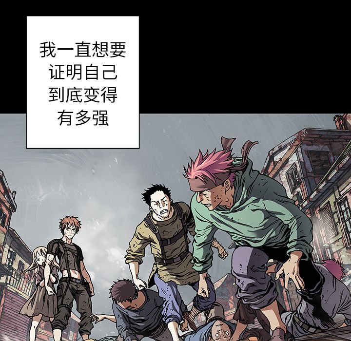 第72話 - 第56张